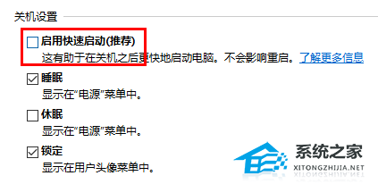 Win10待机如何远程唤醒?Win10待机远程唤醒的方法(图8)
