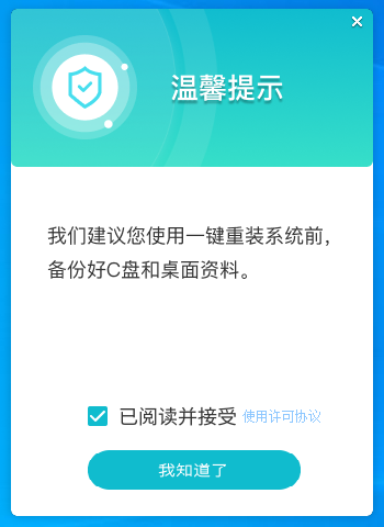 联想小新Pro16系统如何重装?重装联想小新Pro16系统的教程(图1) 联想小新Pro16系统如何重装?