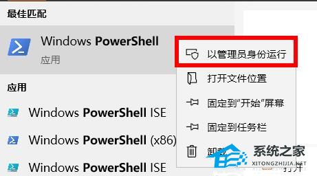 Win10预装Office卸载后怎么恢复?预装Office卸载了的找回方法(图1) Win10预装Office卸载后怎么恢复?预装Office卸载了的找回方法(图1)