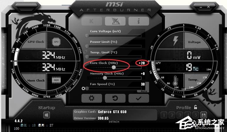 Win10怎么设置内存超频?Win10设置内存超频的方法(图3) Win10怎么设置内存超频?