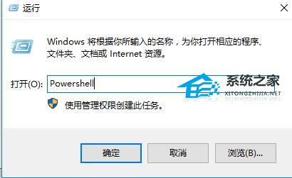 Win10右键没反应怎么办?Win10右键没反应的解决方法(图2)