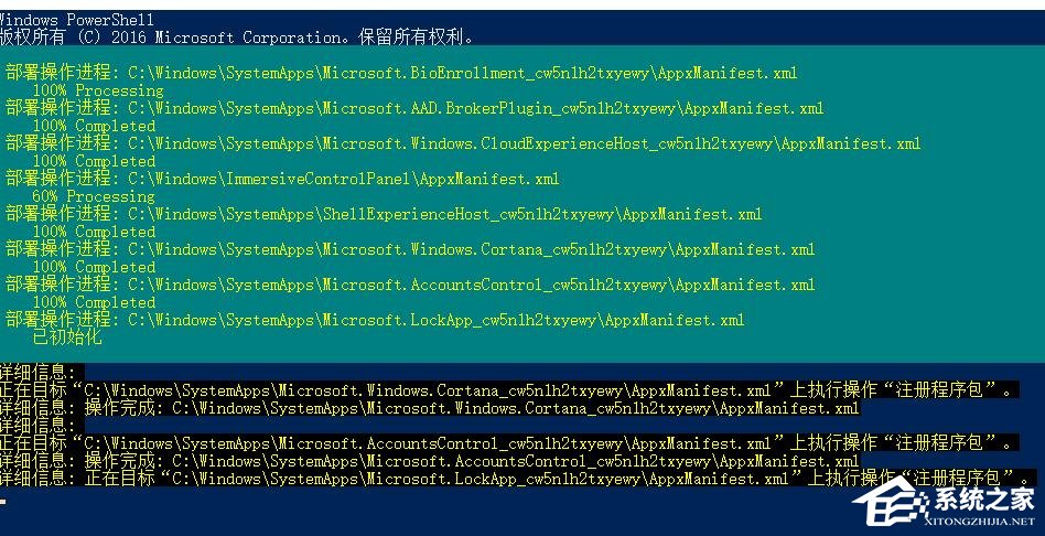 Win10右键没反应怎么办?Win10右键没反应的解决方法(图3) Win10右键没反应怎么办?