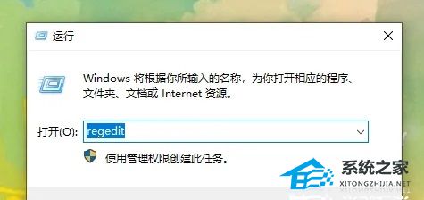 Win10右键没反应怎么办?Win10右键没反应的解决方法(图4)