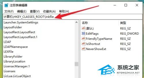 Win10右键没反应怎么办?Win10右键没反应的解决方法(图5)