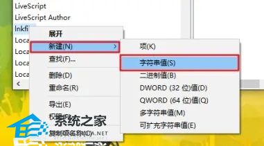 Win10右键没反应怎么办?Win10右键没反应的解决方法(图6)