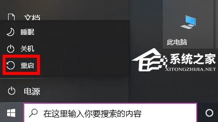 Win10右键无法弹出菜单怎么办?Win10右键无法弹出菜单的解决方法(图3)