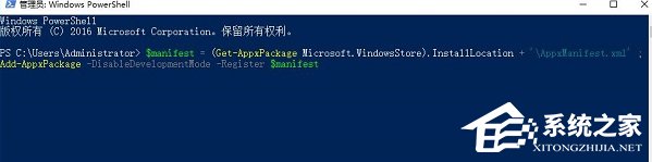 Win10右键无法弹出菜单怎么办?Win10右键无法弹出菜单的解决方法(图2) Win10右键无法弹出菜单怎么办?
