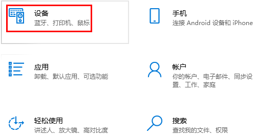 惠普打印机怎么连接电脑?惠普打印机连接电脑的方法(图2) 惠普打印机怎么连接电脑?