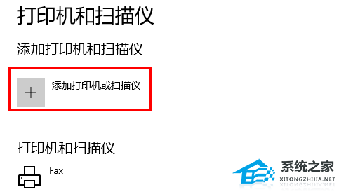 惠普打印机怎么连接电脑?惠普打印机连接电脑的方法(图4)
