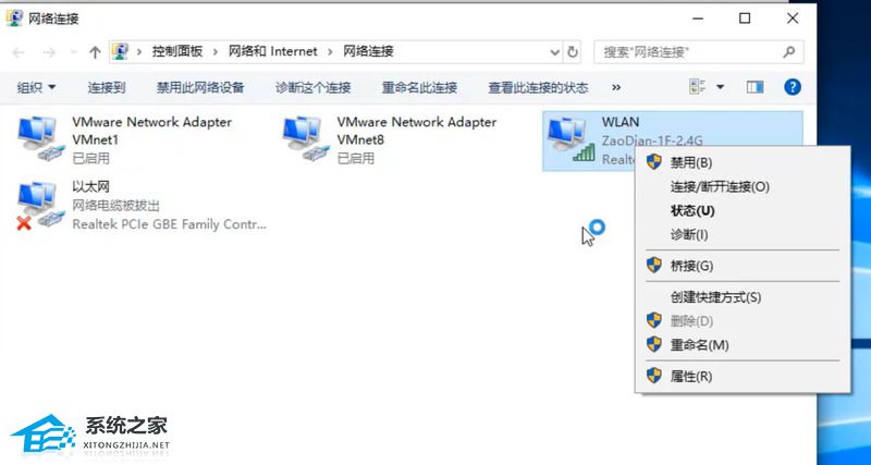 笔记本电脑找不到wifi网络怎么办?笔记本找不到wifi网络的方法(图4)