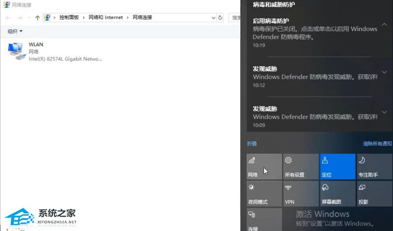 笔记本电脑找不到wifi网络怎么办?笔记本找不到wifi网络的方法(图5)