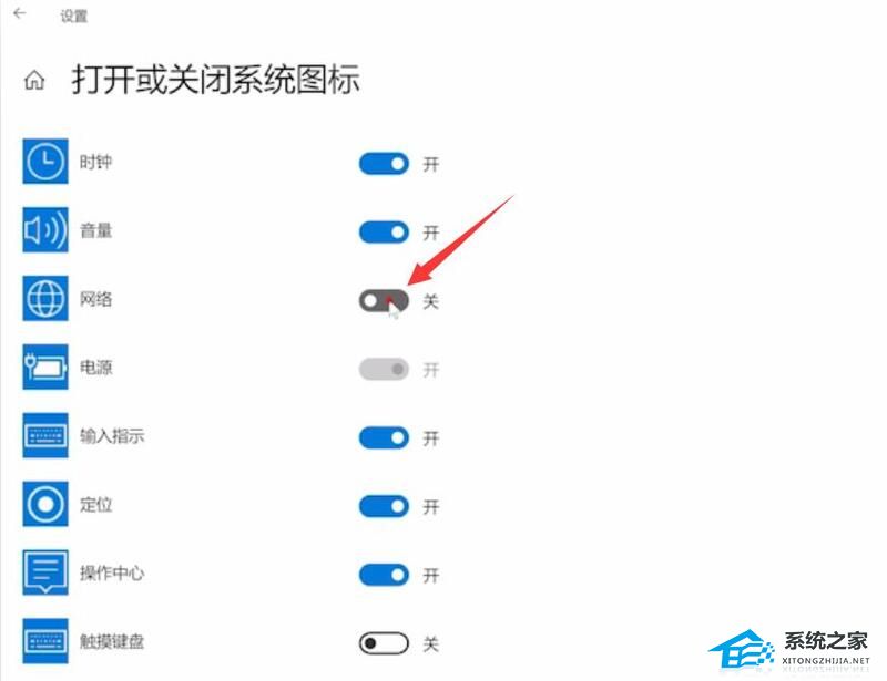 笔记本电脑找不到wifi网络怎么办?笔记本找不到wifi网络的方法(图8)