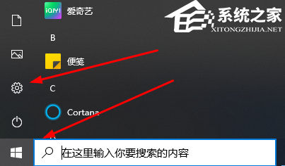 Win10系统重置卡在33%怎么办?Win10重置系统卡在33%的解决方法(图1)