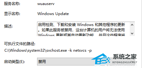 Win10系统重置卡在33%怎么办?Win10重置系统卡在33%的解决方法(图7)