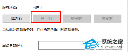 Win10系统重置卡在33%怎么办?Win10重置系统卡在33%的解决方法(图8)