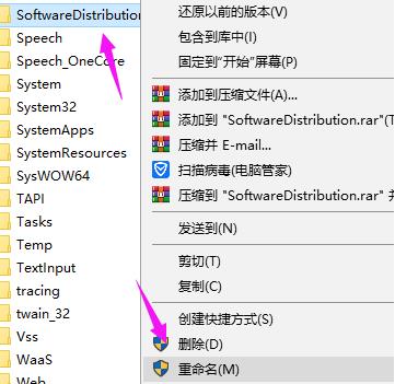 Win10系统重置卡在33%怎么办?Win10重置系统卡在33%的解决方法(图10) Win10系统重置卡在33%怎么办?
