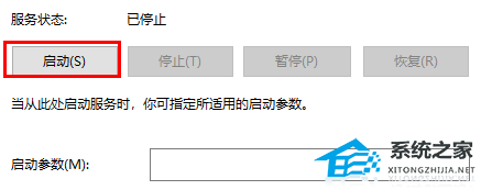 Win10系统重置卡在33%怎么办?Win10重置系统卡在33%的解决方法(图12)