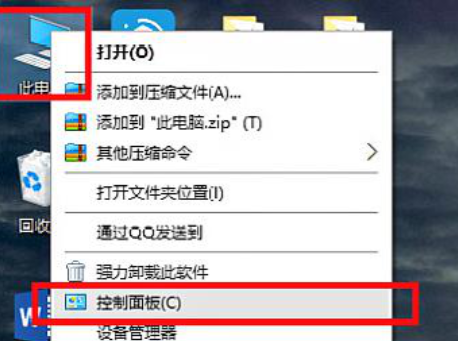 Win10打印机共享无法访问怎么办?Win10打印机共享无法访问的解决方法(图1) Win10打印机共享无法访问怎么办?