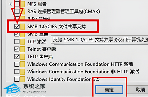 Win10打印机共享无法访问怎么办?Win10打印机共享无法访问的解决方法(图4)