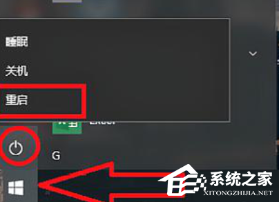 Win10打印机共享无法访问怎么办?Win10打印机共享无法访问的解决方法(图5) Win10打印机共享无法访问怎么办?