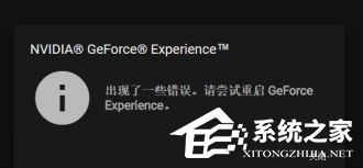 Win10玩战地5一直卡屏卡顿怎么办?Win10玩战地5卡屏卡顿的解决方法(图2) Win10玩战地5一直卡屏卡顿怎么办?