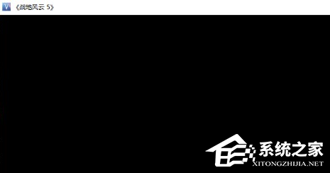 Win10玩战地5一直卡屏卡顿怎么办?Win10玩战地5卡屏卡顿的解决方法(图9) Win10玩战地5一直卡屏卡顿怎么办?