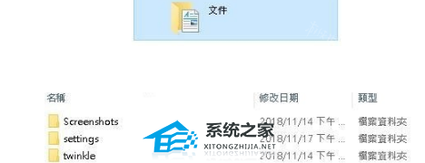 Win10玩战地5一直卡屏卡顿怎么办?Win10玩战地5卡屏卡顿的解决方法(图11)