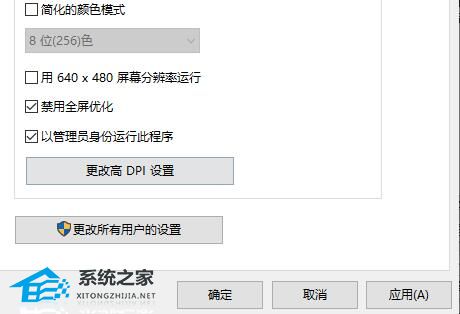 Win10怪物猎人世界进不去怎么办?Win10怪物猎人世界进不去的解决方法(图3)