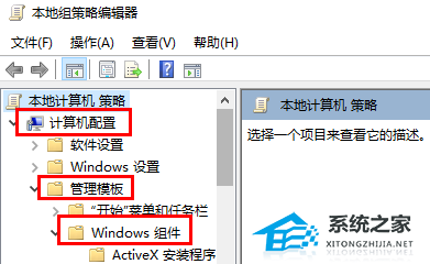 Win10正在准备配置windows请勿关闭计算机的解决方法(图2)