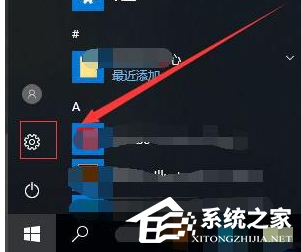 Win10怎么设置阻止恶意软件自动安装操作方法教学(图2) Win10怎么设置阻止恶意软件自动安装操
