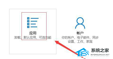Win10怎么设置阻止恶意软件自动安装操作方法教学(图3)