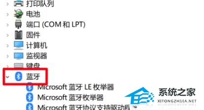 Win10蓝牙无法连接设备怎么办?Win10蓝牙无法连接设备的解决方法(图2)