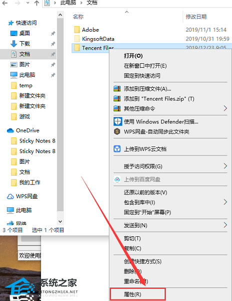 Win10战地5单人剧情无法保存游戏进度怎么解决?(图2)