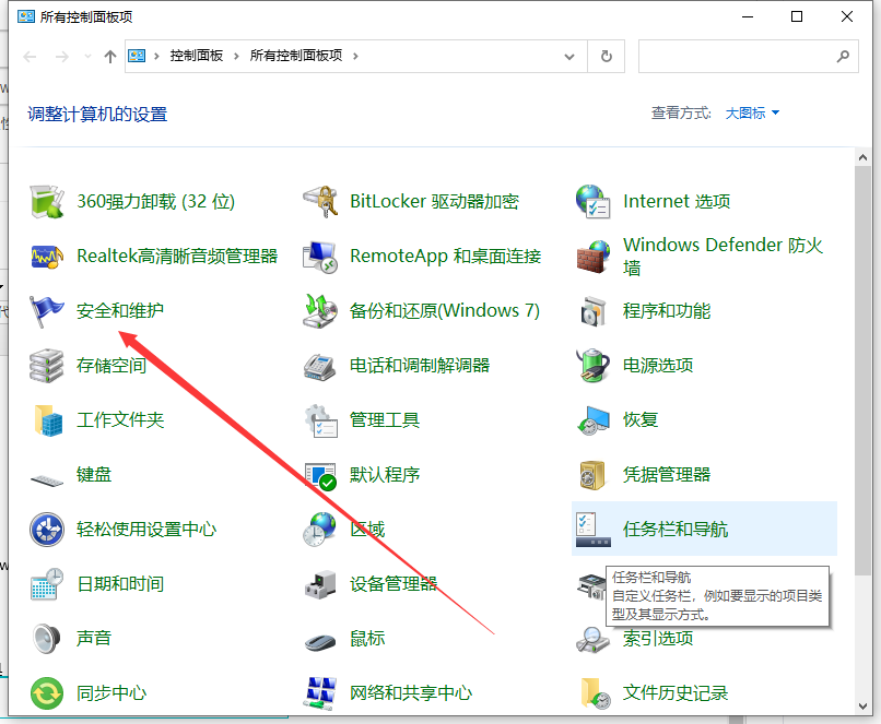 Win10电脑定时开机功能在哪里?Win10系统设置自动关机操作教学(图2) Win10电脑定时开机功能在哪里?Win10系