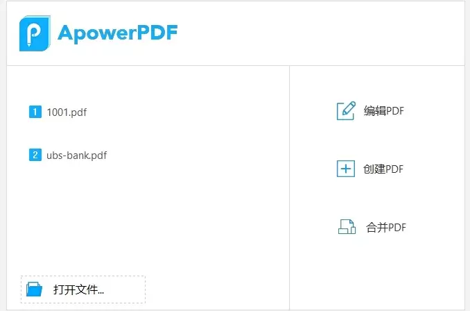 傲软PDF编辑怎么使用?傲软PDF编辑使用图文教程(图11) 傲软PDF编辑怎么使用?傲软PDF编辑使用图文教程(图11)