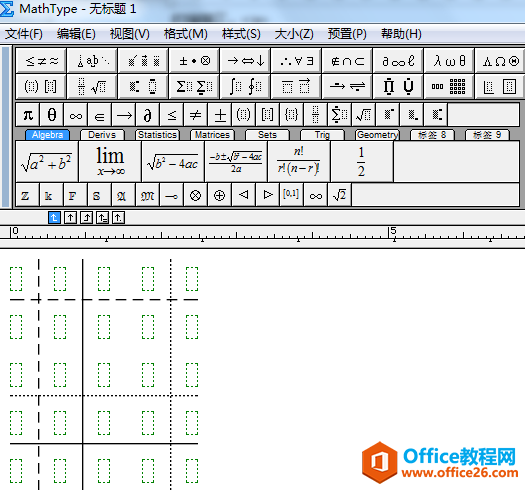 mathtype编辑区