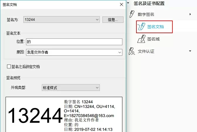 傲软PDF编辑怎么使用?傲软PDF编辑使用图文教程(图17) 傲软PDF编辑怎么使用?傲软PDF编辑使用图文教程(图17)