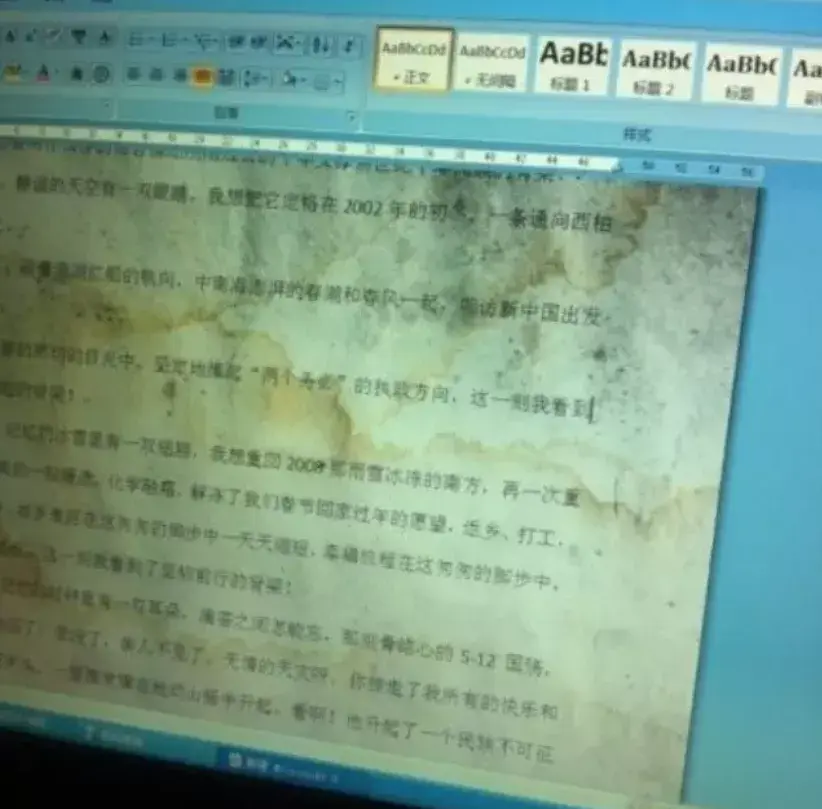给Word文档设置页面背景，你会了吗(图10)