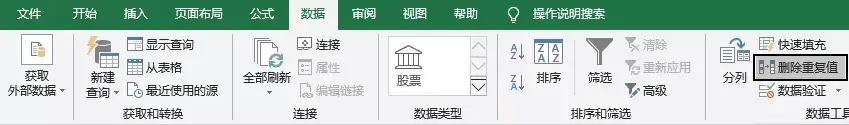 Word如何转Excel?这样操作,数据清晰又直观(图5) Word如何转Excel?这样操作,数据清晰又直观(图5)