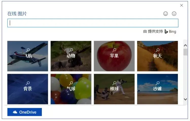 三分钟教你读懂Word自带的“说明书”(图11)