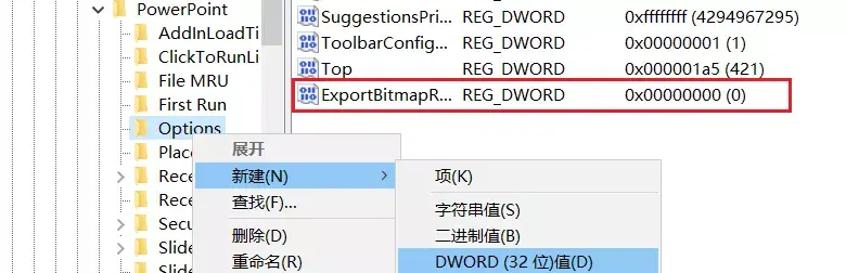 简单好用的Word技巧（全）(图21)