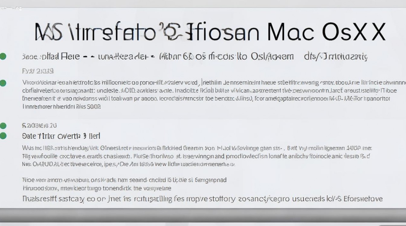 Mac OS X系统上安装Microsoft Office的详细步骤和注意事项? Mac OS X系统上安装Microsoft Office的详细步骤和注意事项?