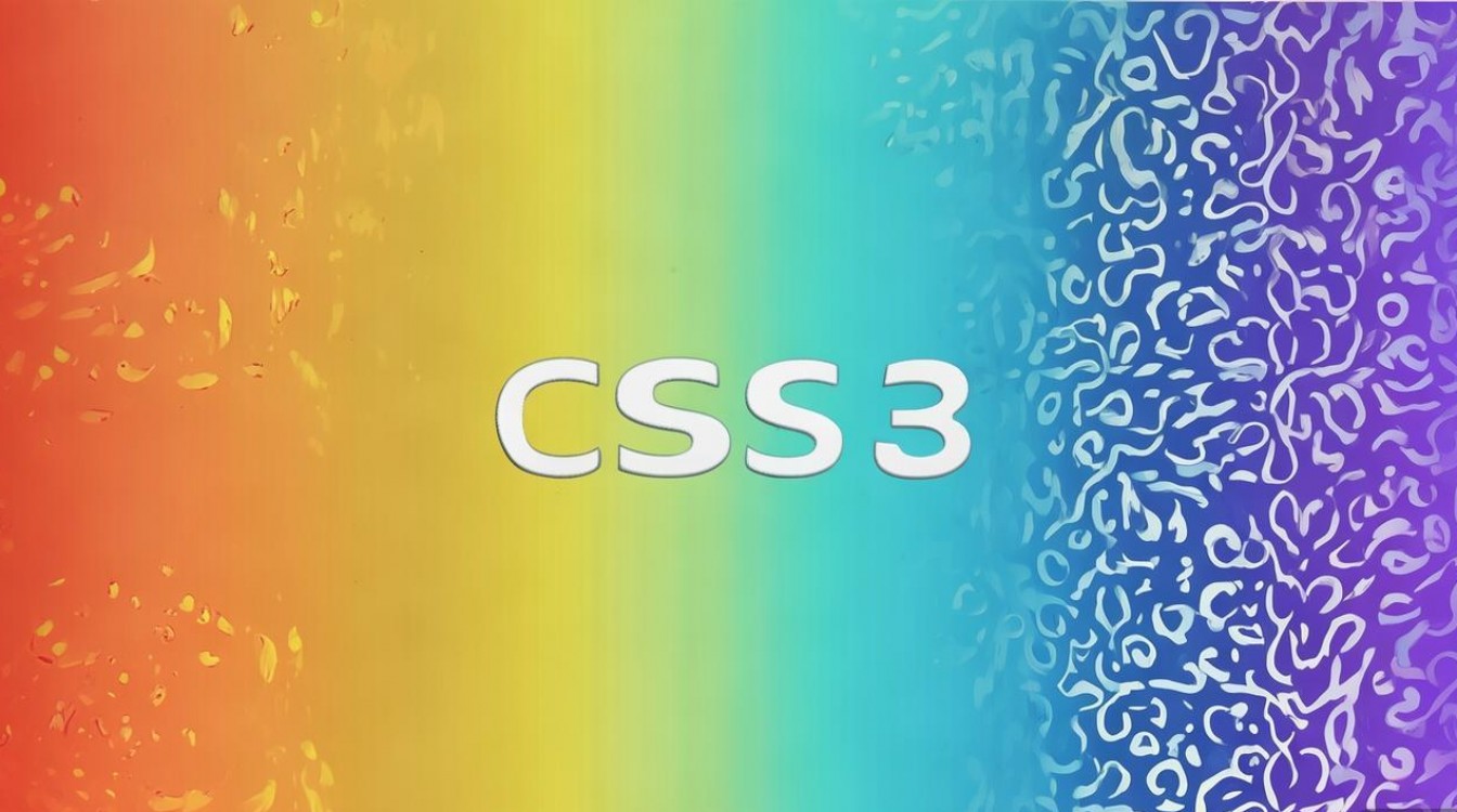 CSS3如何通过扇形实现三种不同效果？分别是什么技术？