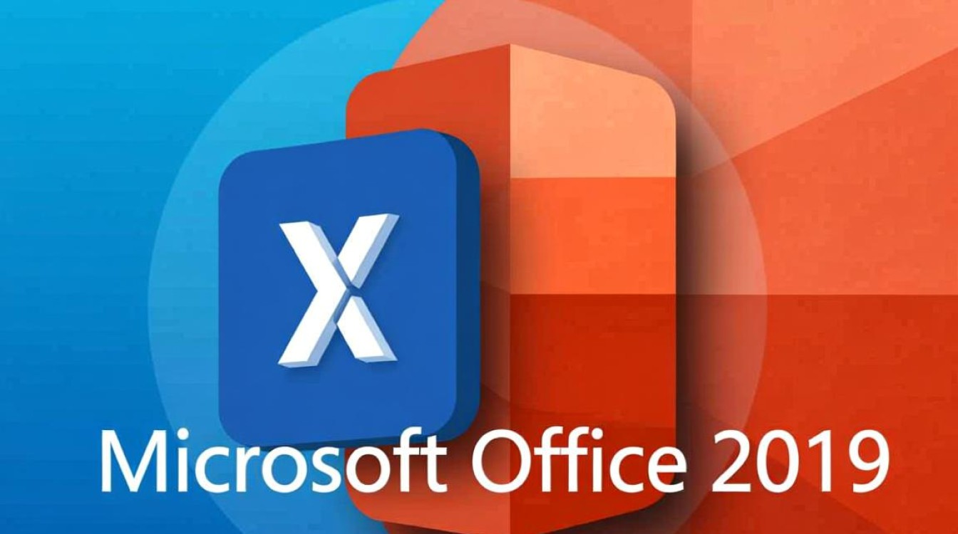 office2019免费升级