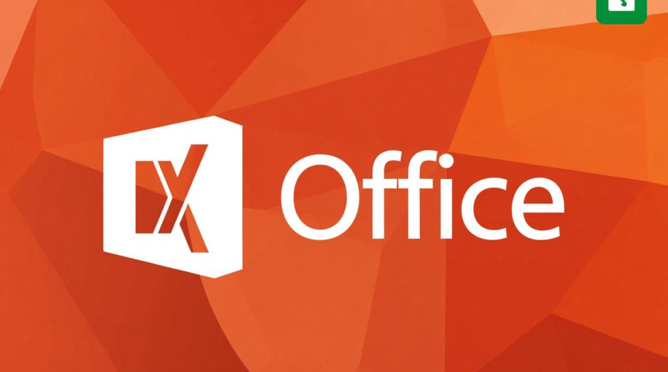 office产品密钥哪里来