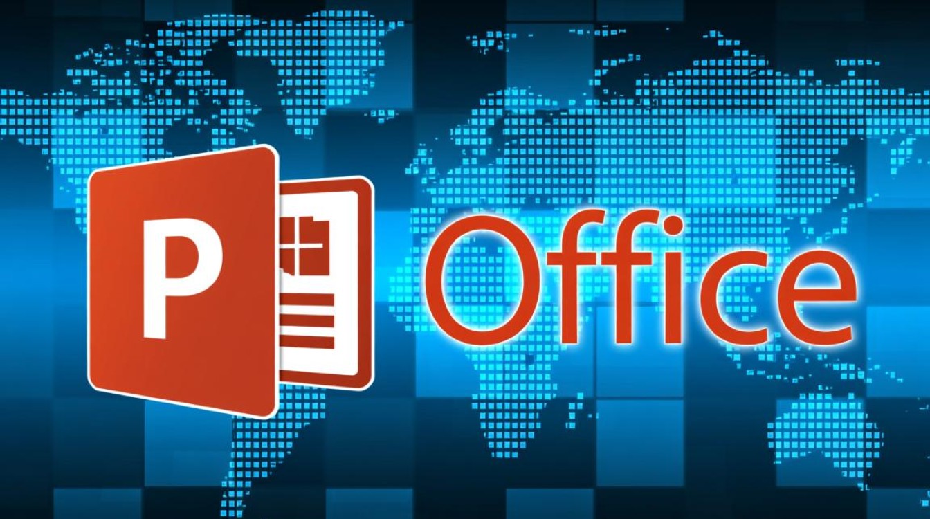 ppt和office的差别