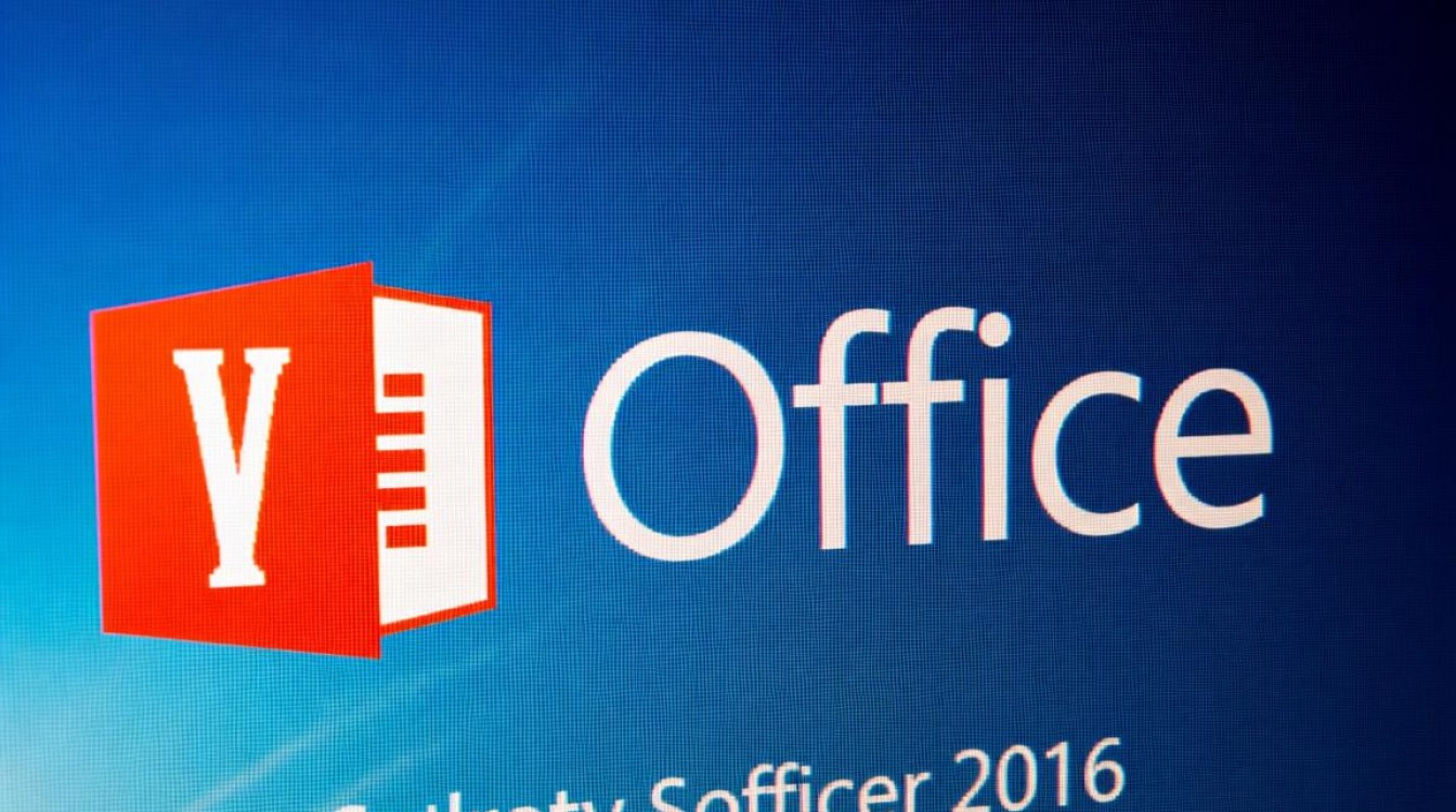 office2016 卸载 抱歉