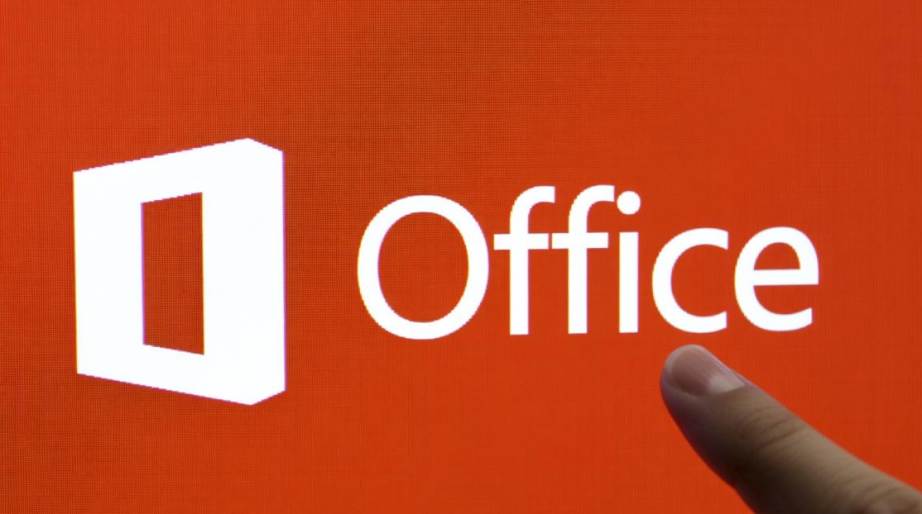 系统里office怎么卸载