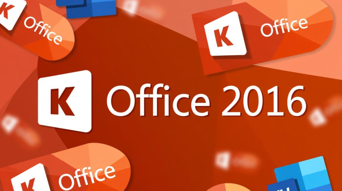 msdn上下载office 2016