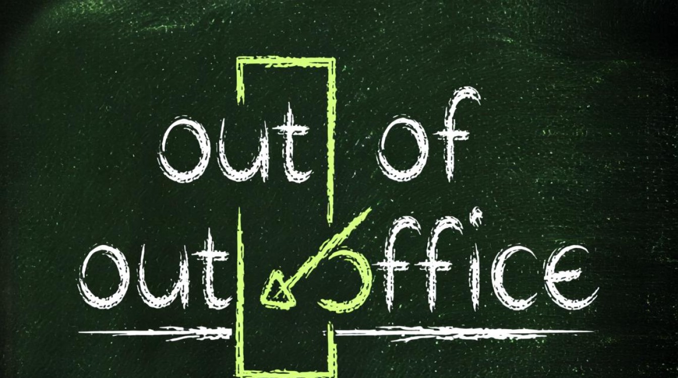 out of 与out office